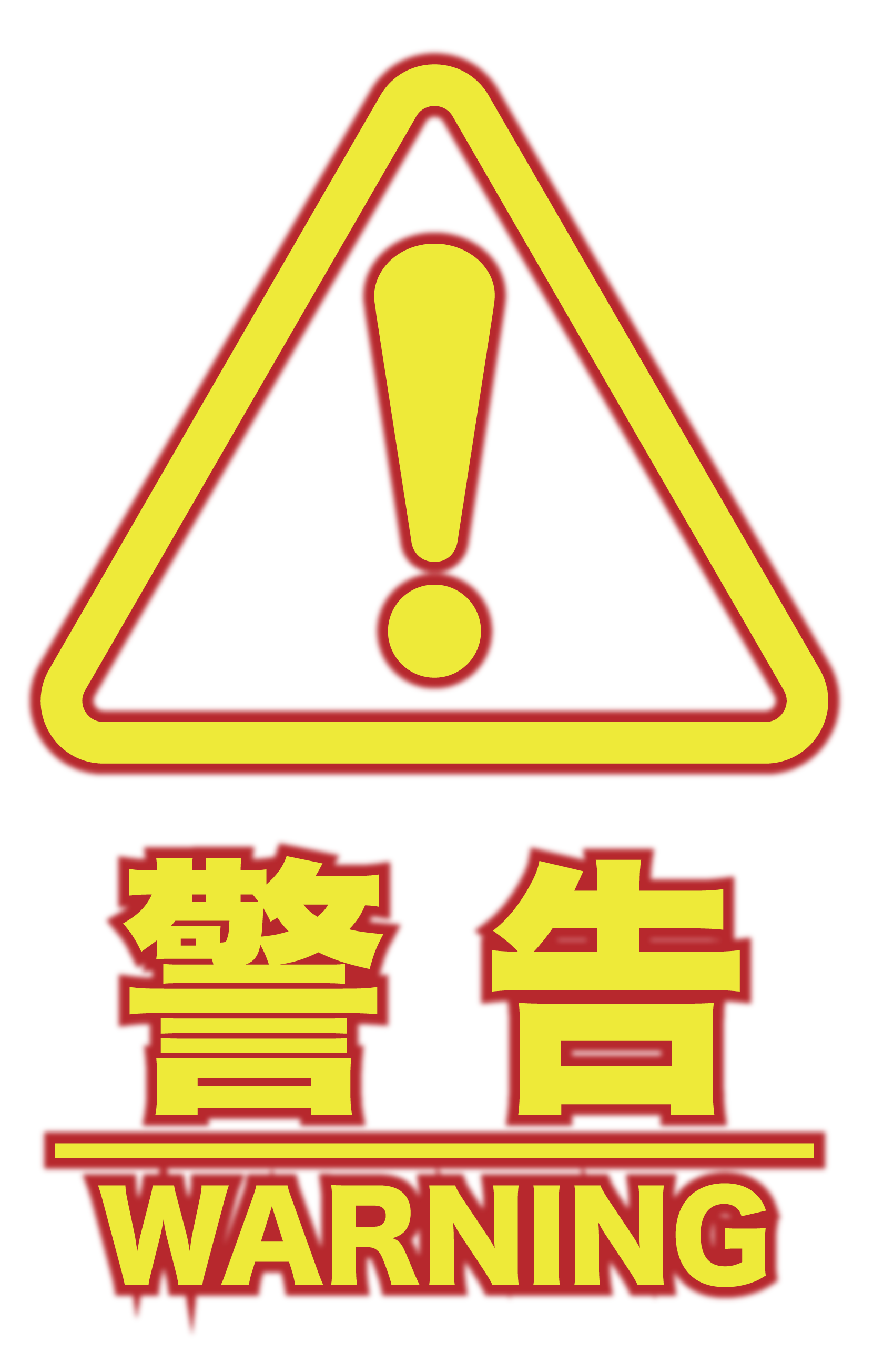 warning-message